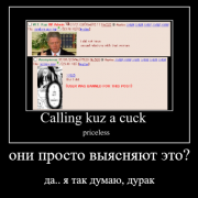 unfunny Russian meme making fun of kuz being a cuck